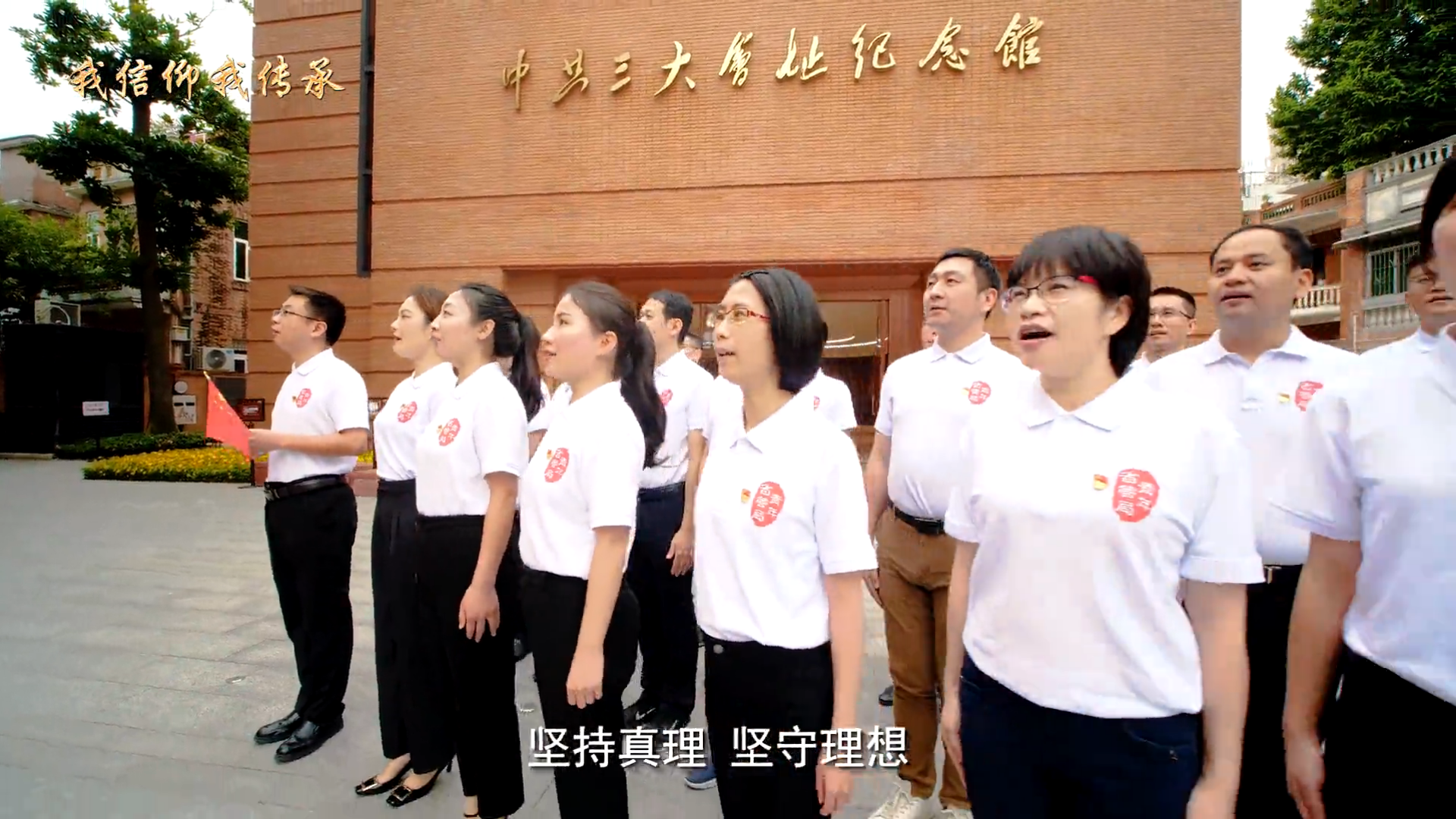 成人视频
党员传承中国共产党人伟大精神系列视频之一：建党精神