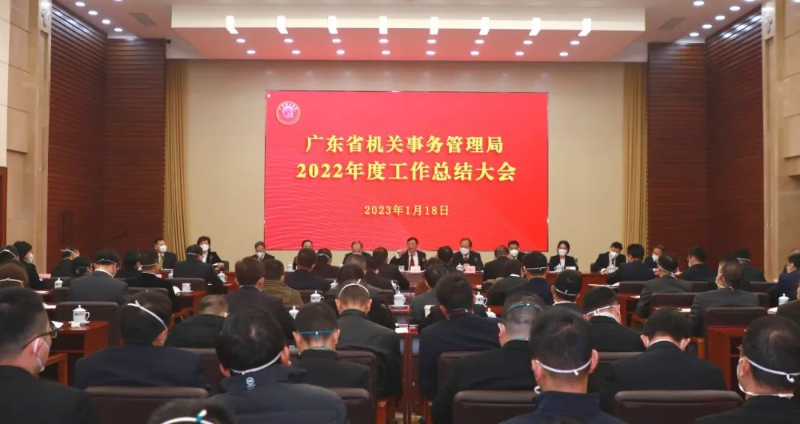 成人视频
召开2022年度工作总结大会