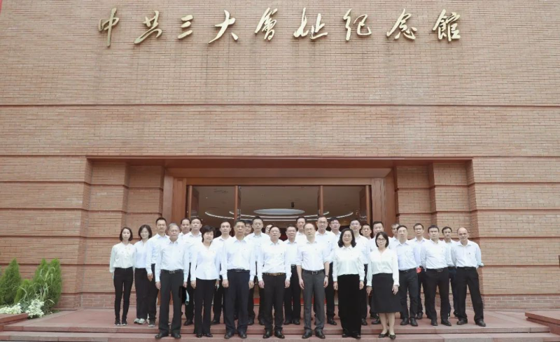 重温光辉党史 感悟初心使命——成人视频
领导班子赴中共三大会址开展主题教育