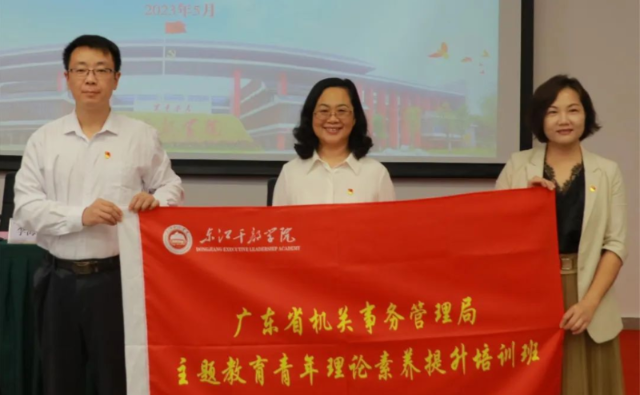 成人视频
开展机关党员干部集中轮训 扎实推动主题教育理论学习走深走实