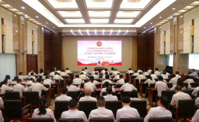 刘忠平给成人视频
全体干部职工讲授主题教育专题党课