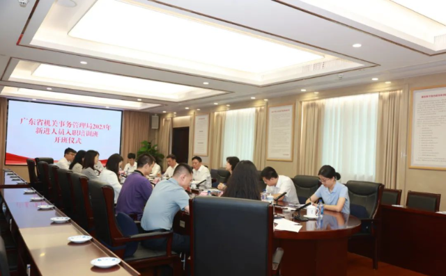 成人视频
举行2023年新入职人员培训开班仪式