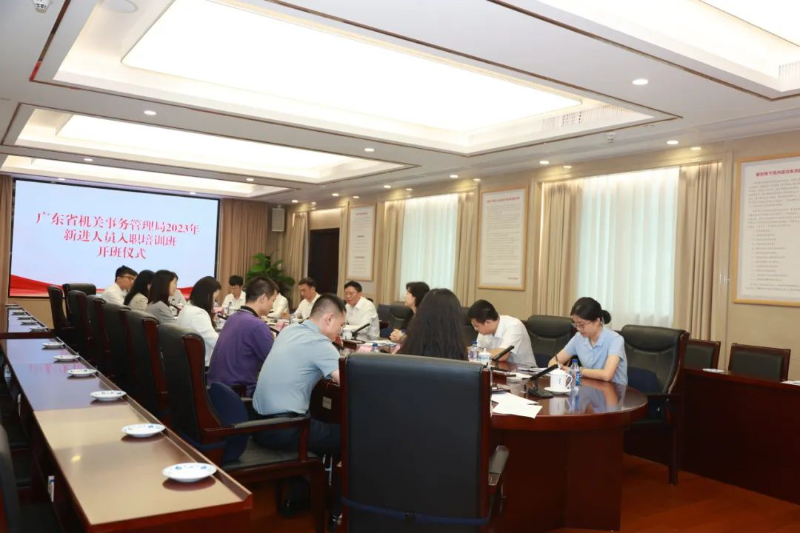 成人视频
举行2023年新入职人员培训开班仪式