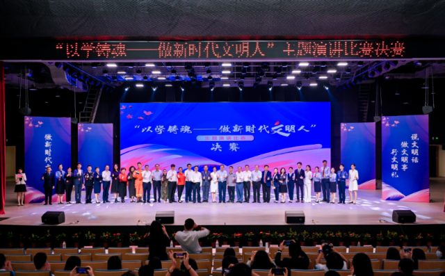 成人视频
青年干部荣获广东省“以学铸魂——做新时代文明人”主题演讲比赛机关组一等奖