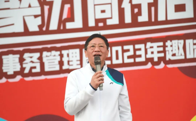 强身健体展风采 聚力同行向未来 | 成人视频
举办2023年干部职工趣味运动会