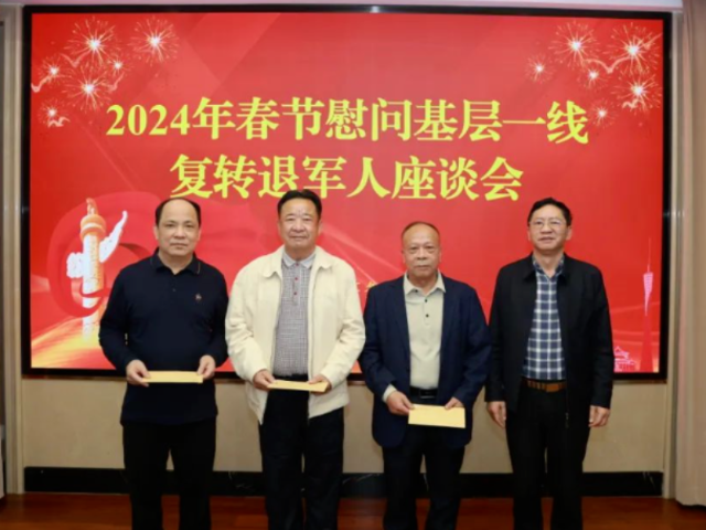 成人视频
党组开展春节走访慰问活动