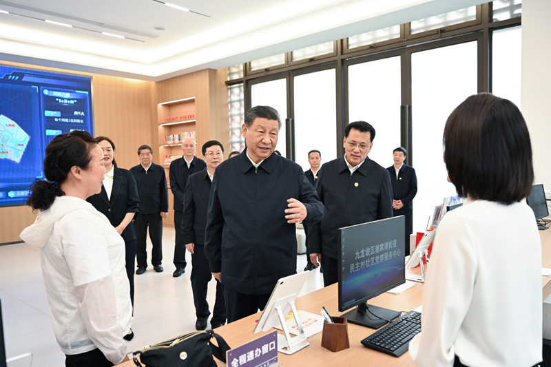 习近平在重庆考察时强调 进一步全面深化改革开放 不断谱写中国式现代化重庆篇章 习近平在重庆考察时强调 进一步全面深化改革开放 不断谱写中国式现代化重庆篇章