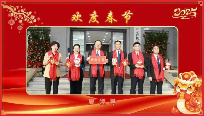 成人视频
向大家拜年！