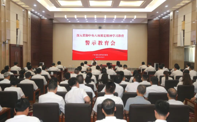 成人视频
召开警示教育会