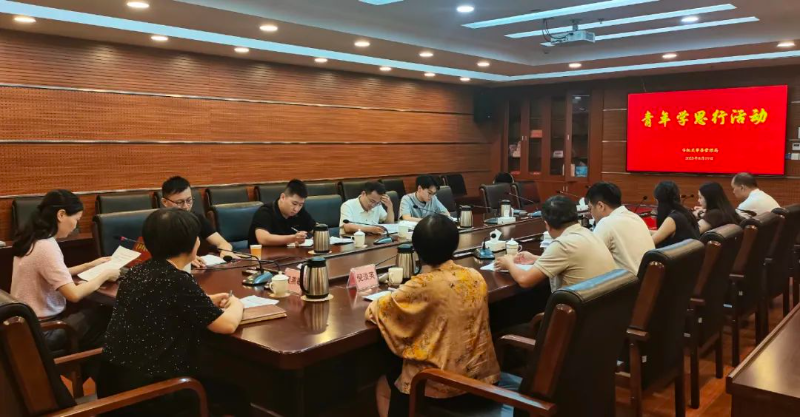 揭阳：市机关事务管理局开展“青年学思行”活动暨“青春慧管家”业务宣讲活动