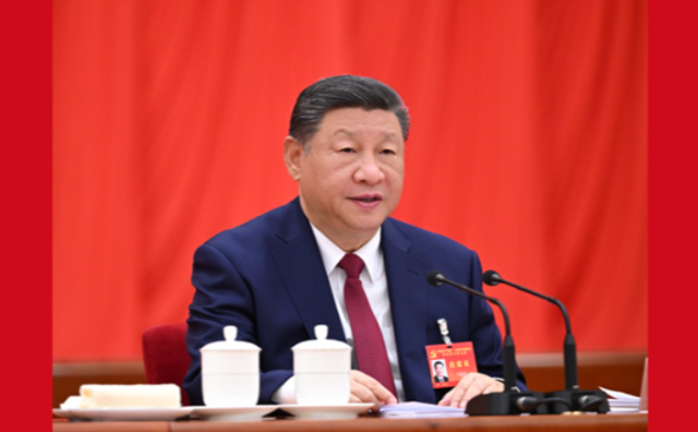 中国共产党第二十届中央委员会第四次全体会议公报