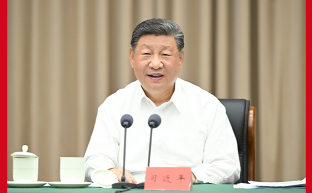 习近平：认真学习贯彻党的二十届四中全会精神 高标准建设海南自由贸易港
