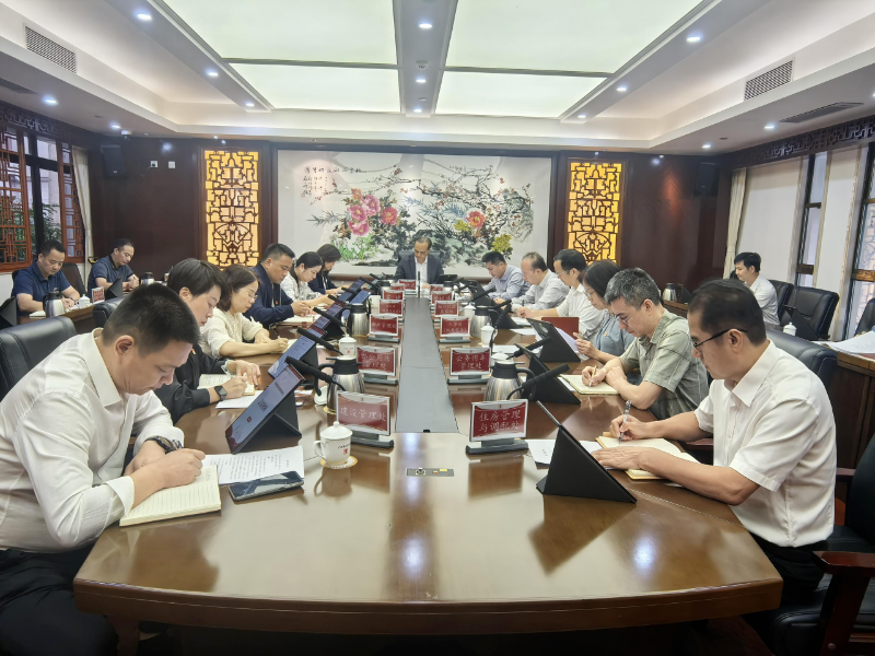 广州：市机关事务管理局传达学习贯彻党的二十届四中全会精神