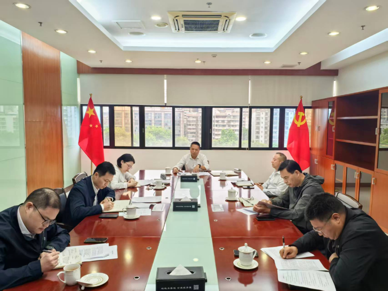 佛山：市机关事务管理局传达学习贯彻党的二十届四中全会精神