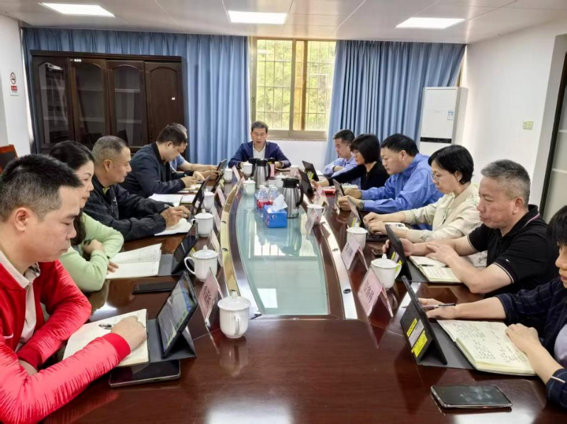 江门：市机关事务管理局传达学习贯彻党的二十届四中全会精神