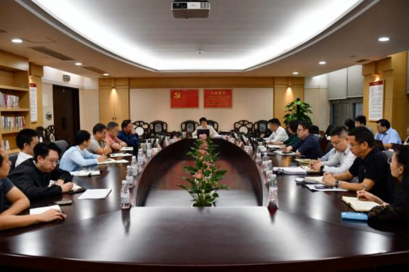 东莞：市机关事务管理局传达学习贯彻党的二十届四中全会精神
