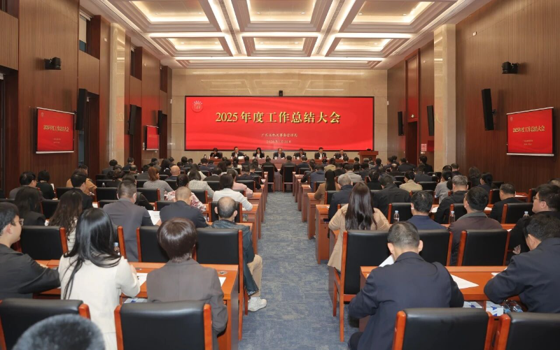 成人视频
召开2025年度总结大会