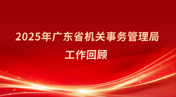 2025年成人视频
工作回顾